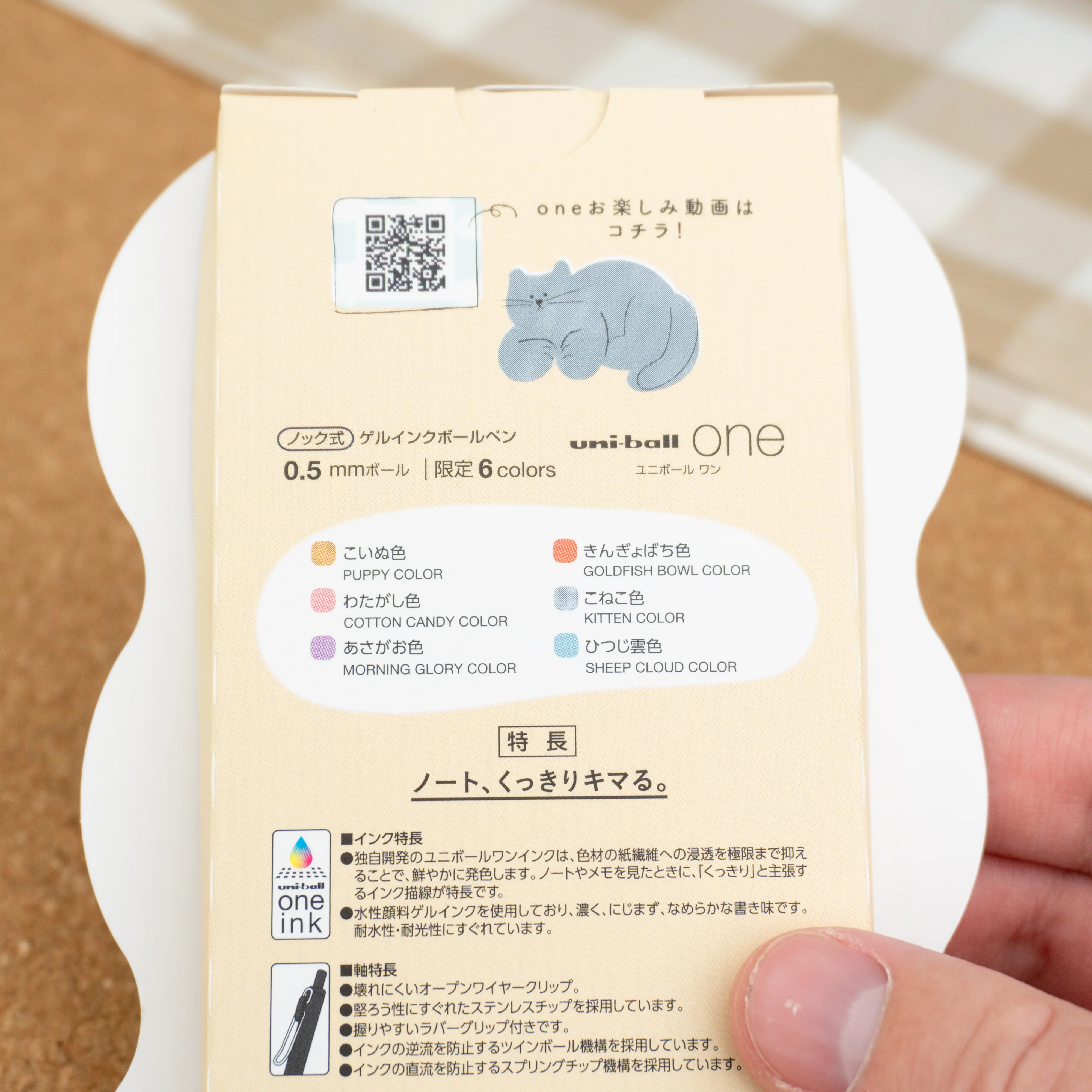 Product image 7